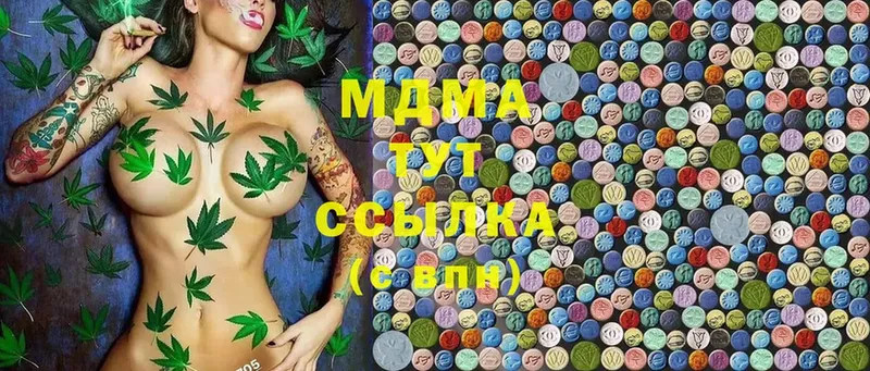 hydra зеркало  Гудермес  MDMA crystal 